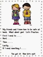 Classroom Rules Clip Art N15