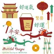 Chinese New Year Dragon Clip Art N14