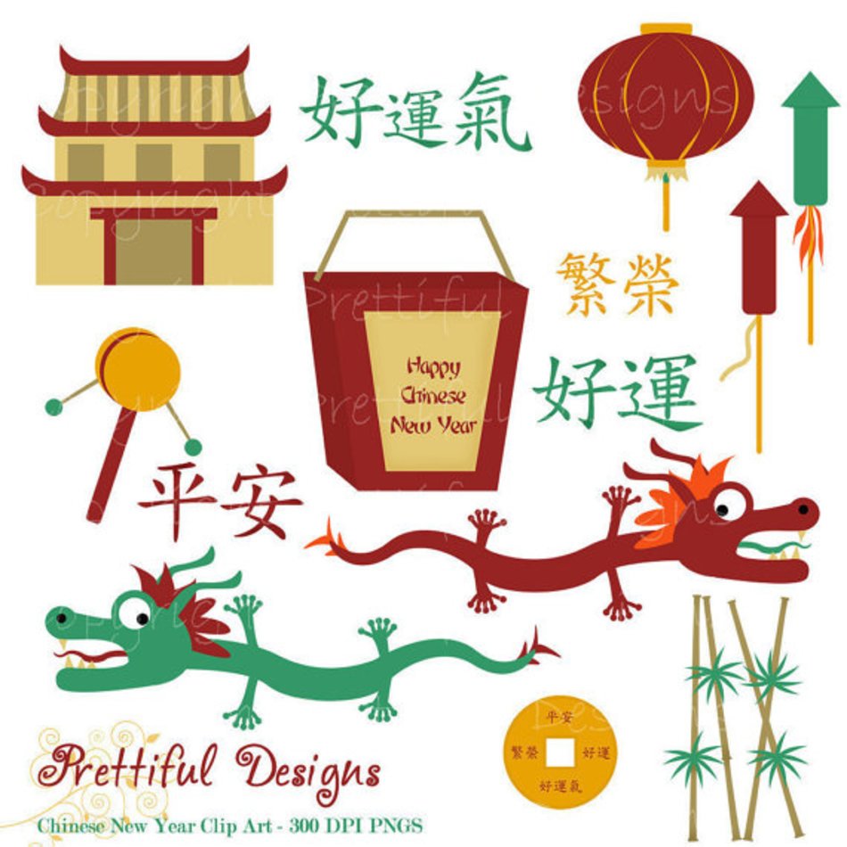 Chinese New Year Dragon Clip Art N14