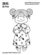 Chinese Girl Coloring Pages