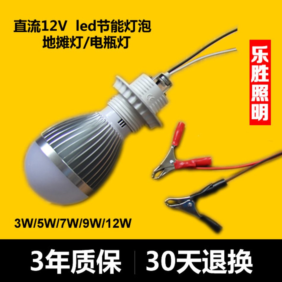 Lamp 3w5w7w9w12 Tile Strap Belt Clip Battery Light Bulb Night Market