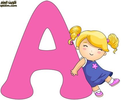 1576 1591 1575 1602 1577 1604 1581 1585 1601 1573 1606 1580 1610 1586 The Letter A