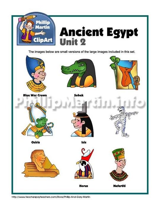 Ancient Egypt Clip Art N19