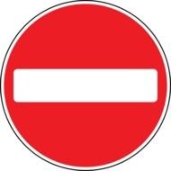Do Not Enter Sign Printable N2