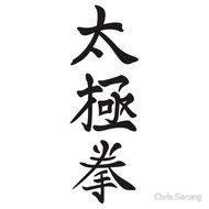 Chinese Tai Chi Chuan