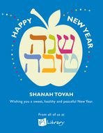 Rosh Hashanah N2