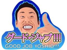 "Good Job Yoshio" clipart