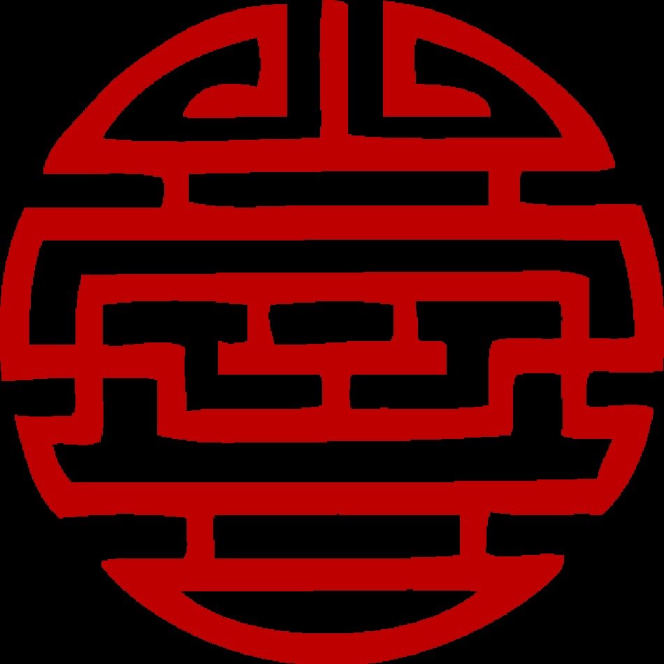 Japanese Symbols N3