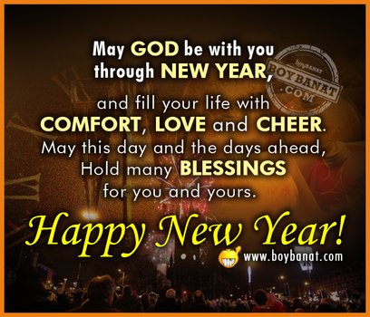 Christian Happy New Year 2015 N2