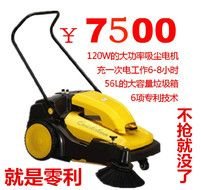 Machine Leaves Sweeper Road Color Purple Blue