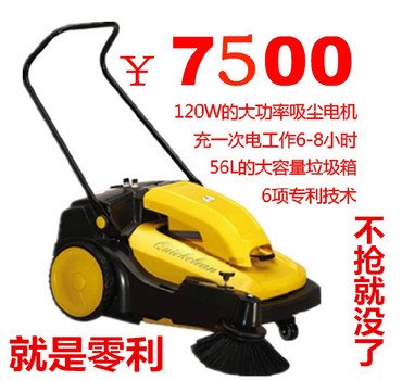 Machine Leaves Sweeper Road Color Purple Blue