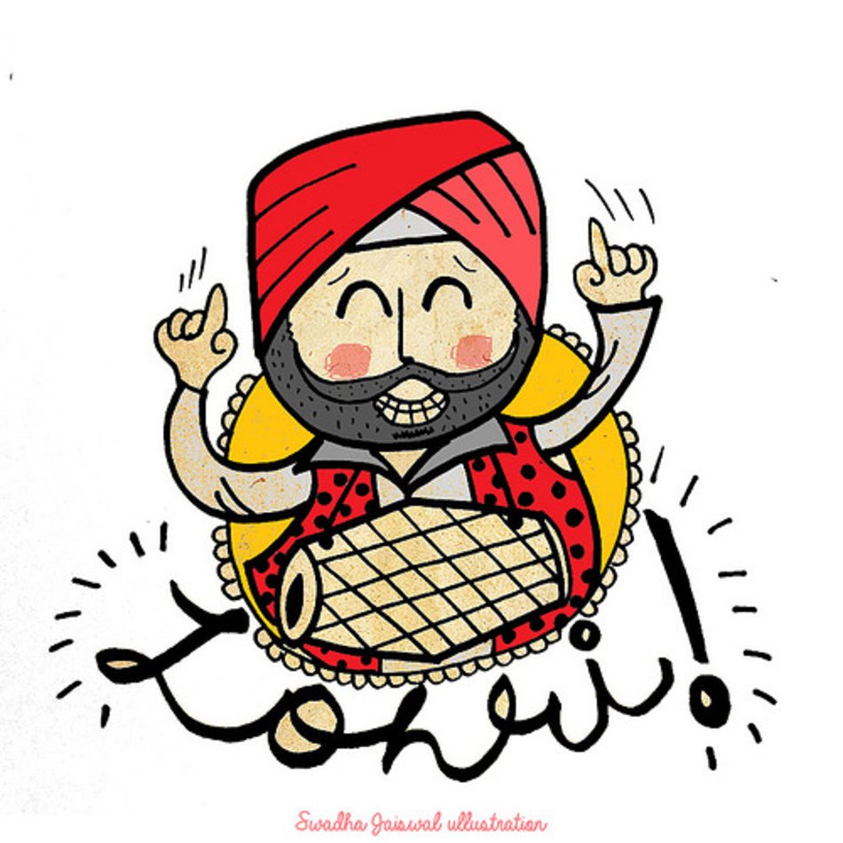 Daily Ullustraion 13 Lohri By Swadha