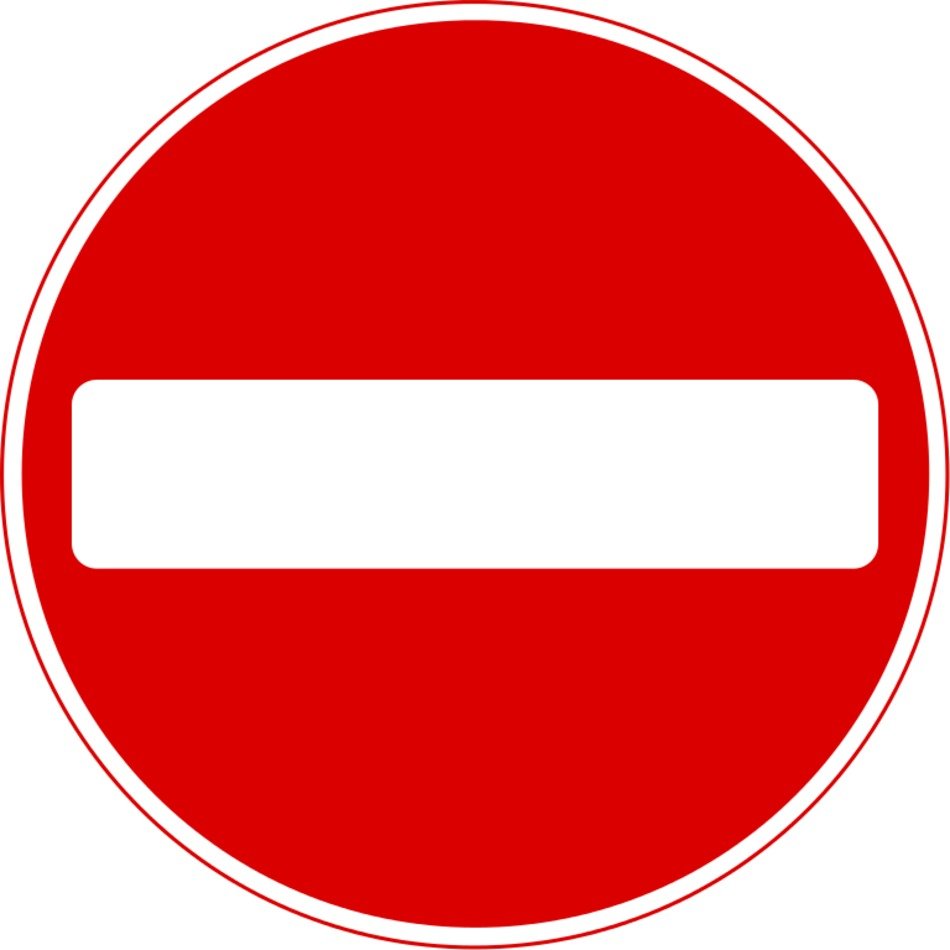 No Entry Sign N26