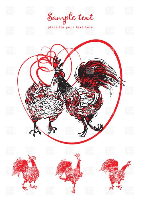 Couples In Love Clip Art Free N2