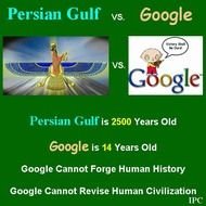 Persian Gulf Vs Google Is 2500 Years Old 14