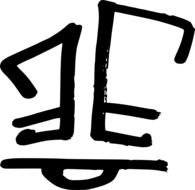 Hey Happy Face clipart