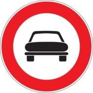 No Entry Clip Art N7