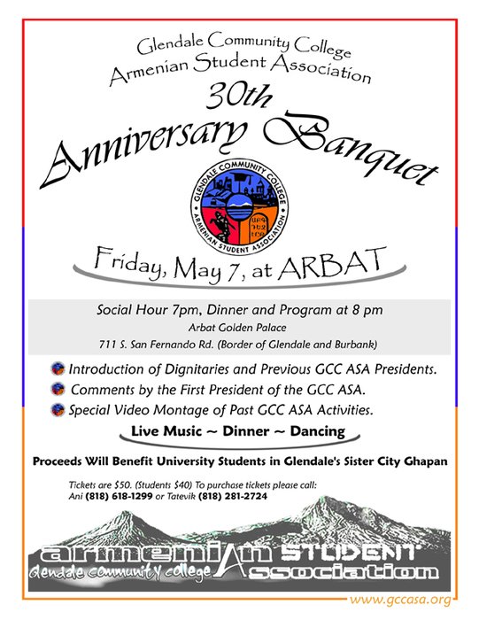Banquet Flyers
