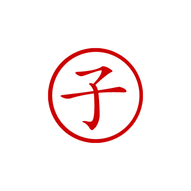 chinese-symbol-stamps-free-image-download