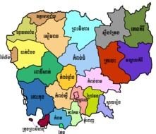 Cambodia Map Provinces