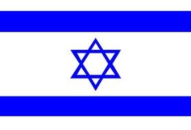 Star David Jewish Symbol N5