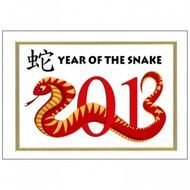 Chinese New Year Activities For Children