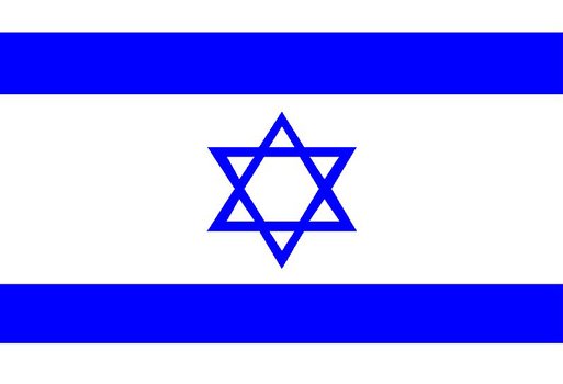 Star David Jewish Symbol N5
