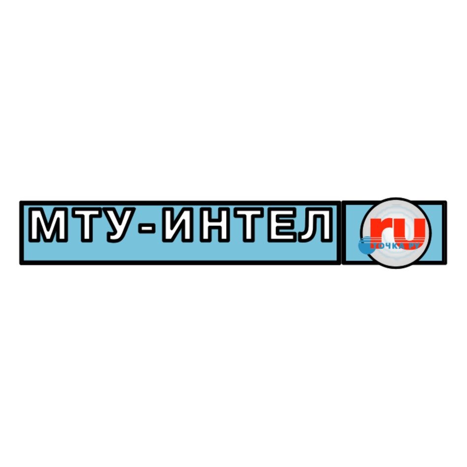 Intel Logo Vector Mtu Is Free
