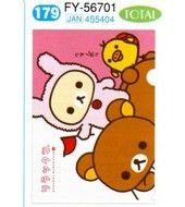 San X Cactus Name Rilakkuma Large Plastic