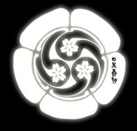 Japanese Band Logos