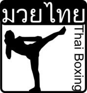 Muay Thai Kickboxing Clip Art N10
