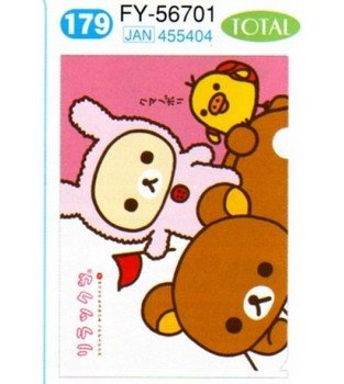 San X Cactus Name Rilakkuma Large Plastic