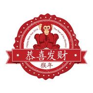 Year of the Monkey - vector stamp