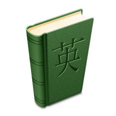 Textured cover book