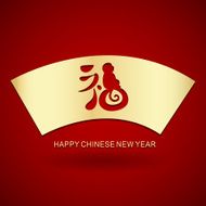 Happy Chinese new year monkey N3