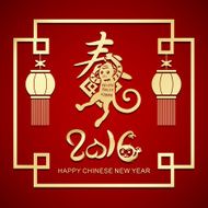 Happy Chinese new year monkey N4