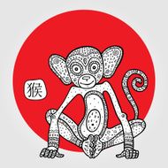 Chinese Zodiac Monkey N36