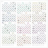Calendar 2016 with zodiac signs and moon phases