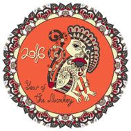 Year of the Monkey N9