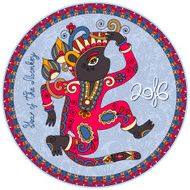 Year of the Monkey N22