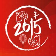 chinese new year N35
