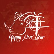 chinese new year N40