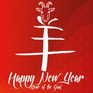 chinese new year N42