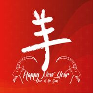 chinese new year N43
