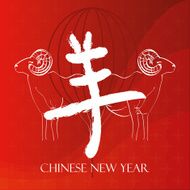 chinese new year N44