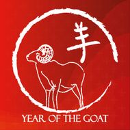 chinese new year N62