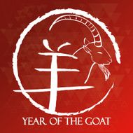chinese new year N67