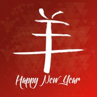 chinese new year N70