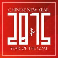 chinese new year N72