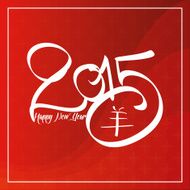 chinese new year N76